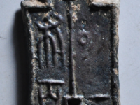 古钱币幼布三百成交价: ¥16228.00