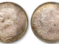 袁世凯银元大全10枚价格