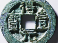 得壹元宝背上月¥26950.00