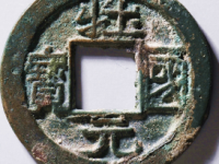 壮国元宝当前价: ¥14620.00