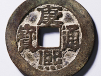 康熙通宝大台当前价: ¥10026.00