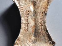 元代姚贤可记十两型银锭当前价: ¥29600.00