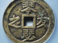 琴瑟友之花钱¥4990.00