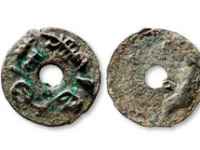 圜钱“铢重一两十四”成交价 RMB 36,800