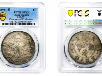 宣统三年大清银币壹圆PCGS SP63