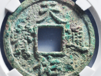 天佑通宝背五¥15020.00