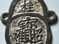 招财进宝黄金万两挂花¥8620.00