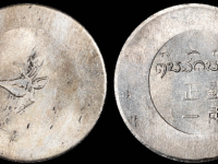 云南省正银一两银币RMB 11500