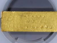 中央造币厂拾两布图厂条拍品估价RMB 100000