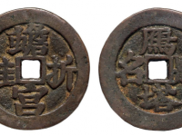 蟾宫折桂背雁塔题名花钱