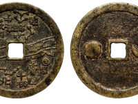 星象图背日月大型花钱