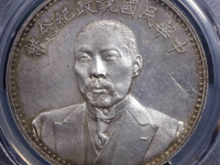 段祺瑞执政纪念币拍品估价RMB 100000