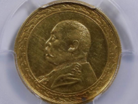 民国八年袁世凯像拾圆金币拍品估价RMB 100000