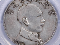 民国唐继尧侧像半圆银币拍品估价 RMB 90000