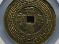 福寿康宁三星在户花钱¥16010.00