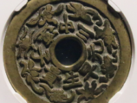 早生贵子<em>和合二仙</em>花钱¥8012.00