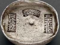 “三十一年捐输 新都县 匠凃裕盛”三戳十两
