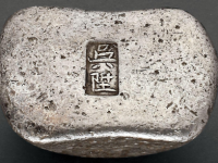 广西“吴陞”十两砝码锭价格