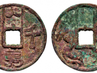 日入千万背青龙螭虎花钱