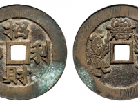 招财利市背仙官方孔花钱价值