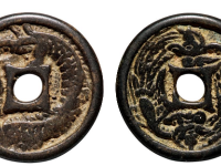 单龙背双凤花钱RMB 30000 - 50000