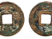 天赞通宝虎尾通背上月华夏评级