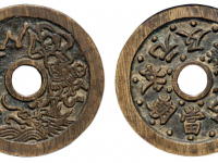 文星高照魁星点斗背一品当朝状元及第花钱