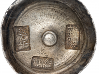 2023古代五两银锭成交价格目录