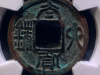 太货六铢¥1,800