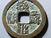 大安宝钱背月¥2,800