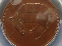 马兰钱币成交价格¥30,000