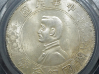 开国纪念壹圆【广州公博】¥1,550
