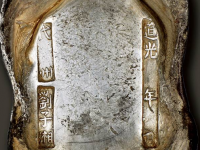 道光年月刘子湘五十两银元宝RMB 414000