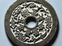 金玉满堂花钱¥10007.00