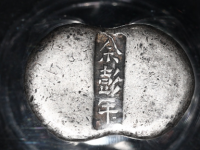 余彭年银元宝价格图