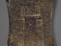 梧州府何广利银锭RMB 89700