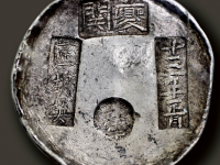 夔关匠胡英夔关十两银锭RMB 98900