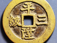 平升三级花钱¥5006.00