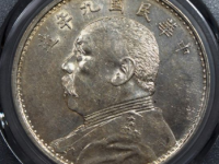袁世凯像壹圆银币精发版¥1,750