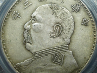 袁世凯像银元市场价格目录(3.19)