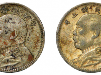 袁世凯像壹角RMB 1,610