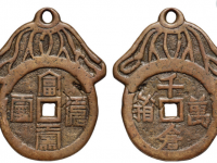 富寿康宁背千仓万箱挂花钱