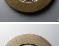 咸丰通宝背天下太平宫钱￥98,000