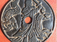 天师十二生肖花钱成交价 ¥ 48401