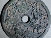 麻姑献寿背十二生肖花钱成交价 ¥ 11600