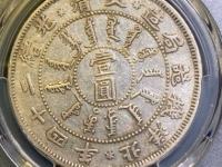 光绪二十四年北洋价格(机器局造)