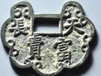 长命富贵锁花¥4000.00