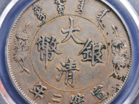 3月老银元收购竞价价格
