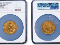 保利春拍辛未同治十年值念五两金臆造金币