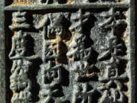 曼倩诗文花钱¥3,800